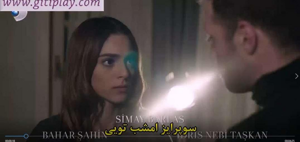 عکس های عاشقانه جنک و جمره در استانبول ظالم