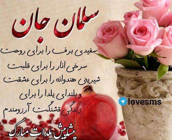 عکس نوشته امیر خان