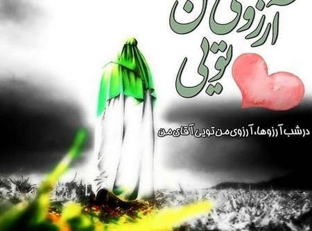عکس نوشته آرزو داشتن