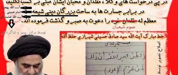 عکس نوشته صادق شیرازی