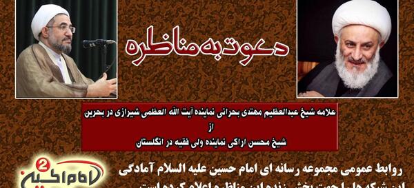 عکس نوشته صادق شیرازی
