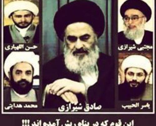 عکس نوشته صادق شیرازی