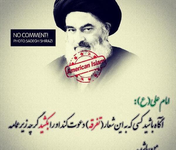 عکس نوشته صادق شیرازی
