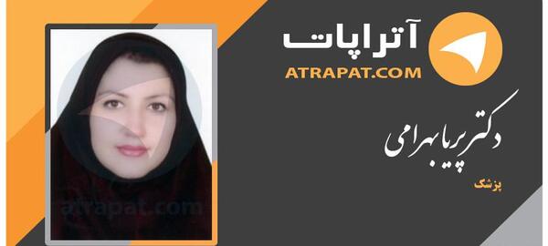 عکس پریا بهرامی
