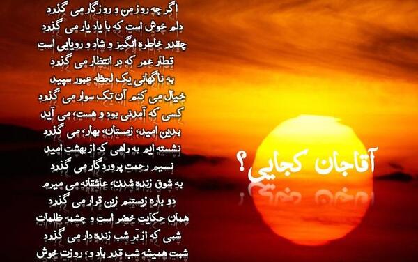 عکس نوشته مهدی جان کجایی