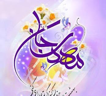 عکس نوشته مهدی جان کجایی