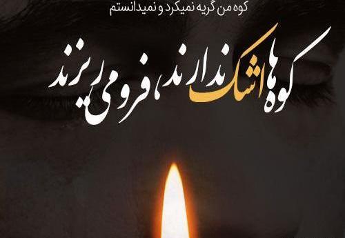 عکس های غمگین از شمع