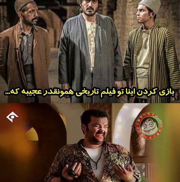 عکس لات طنز