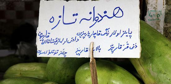 عکس وضعیت شب یلدا