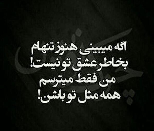 عکسهای عاشقانه ی غمگین