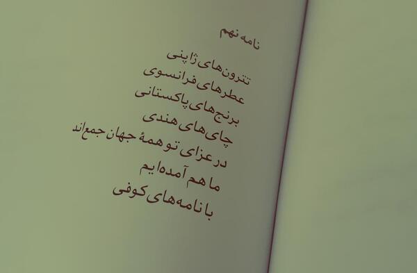 عکس سعید بیابانکی