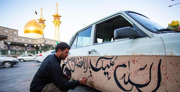 عکس امام حسین روی ماشین