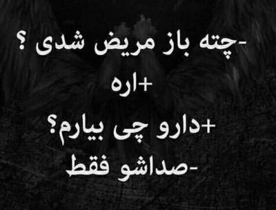 عکس نوشته دلتنگشم ولی قول دادم مزاحمش نشم