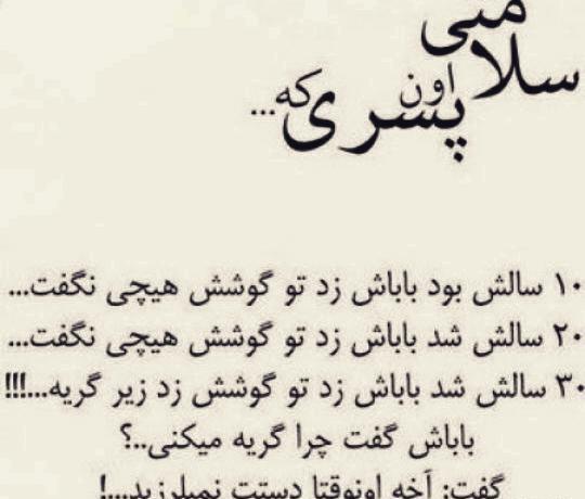 عکس نوشته دلتنگشم ولی قول دادم مزاحمش نشم
