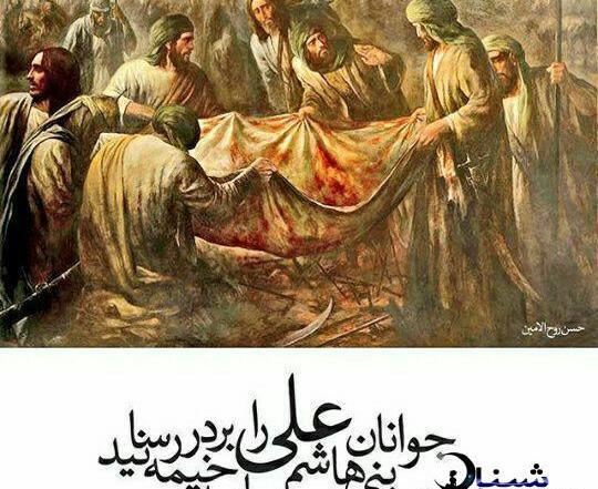 عکس چهره حضرت علی اکبر