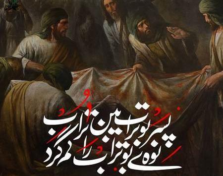 عکس چهره حضرت علی اکبر
