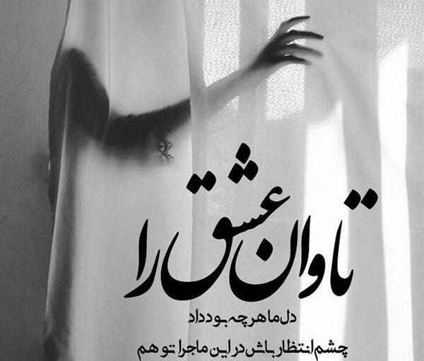 عکس پروفایل عشقی غمگین