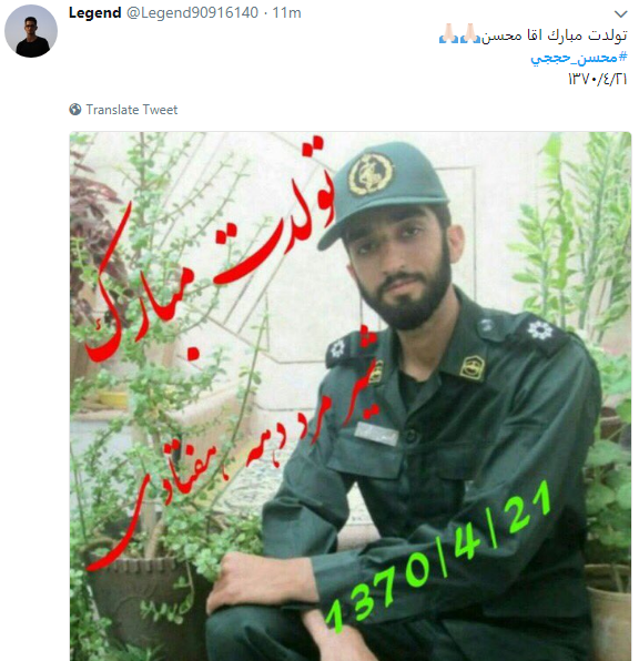 عکس تولدت مبارک رفیق شهیدم