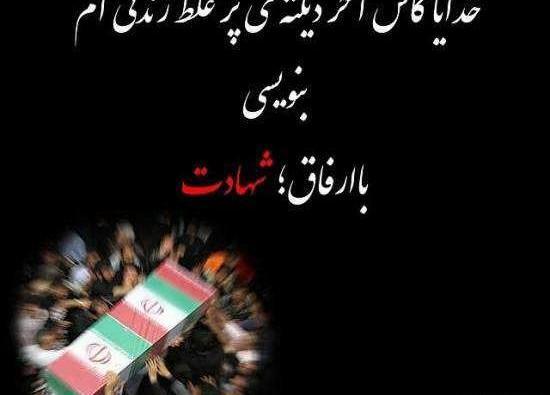 عکس تولدت مبارک رفیق شهیدم