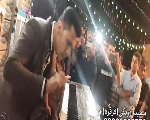 عکس سعید فرفره