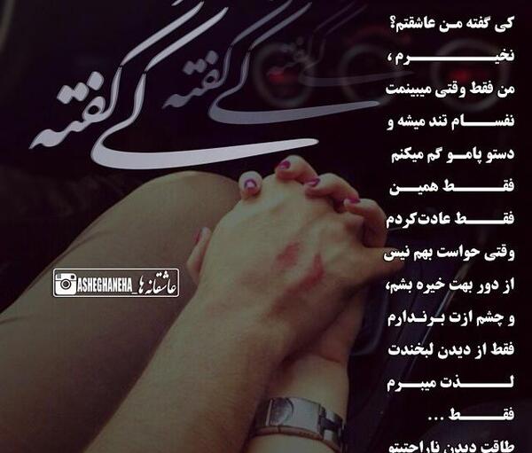 عکس عاشقانه پروفایل دخترونه جدید