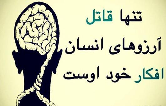 عکس نوشته طنز فلسفی