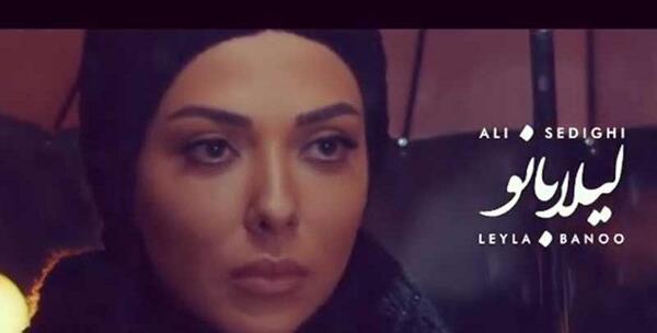 عکس نوشته لیلا بانو