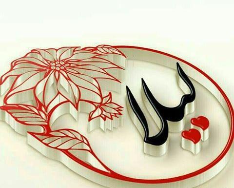 عکس نوشته لیلا بانو