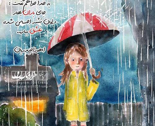 عکس نوشته شده شاد