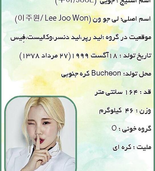 عکس مومولند