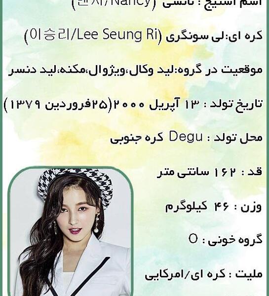 عکس مومولند
