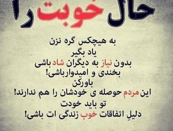 عکس مفهومی با متن