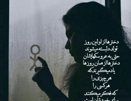 عکس مفهومی با متن