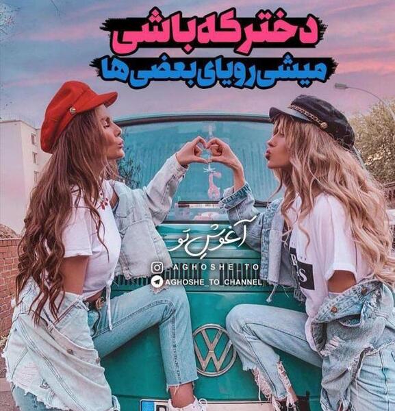 عکس رویا کوچولو