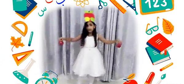 عکس ایده برای جشن الفبای مجازی