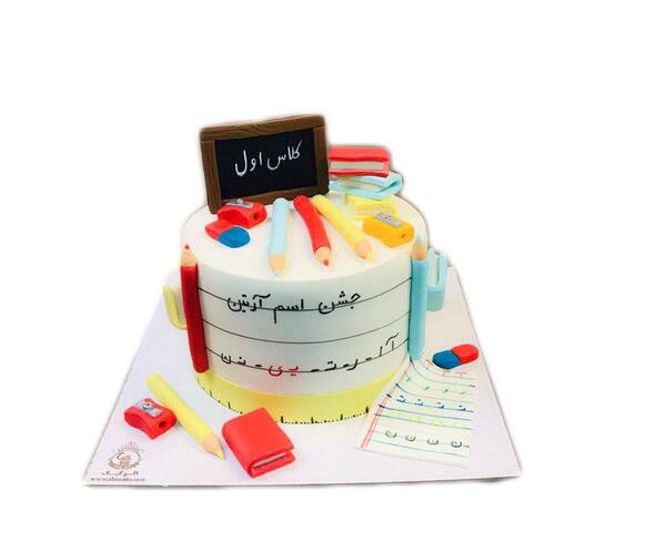 عکس ایده برای جشن الفبای مجازی