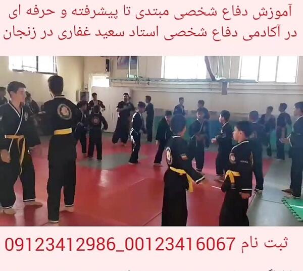 عکس سعید غفاری