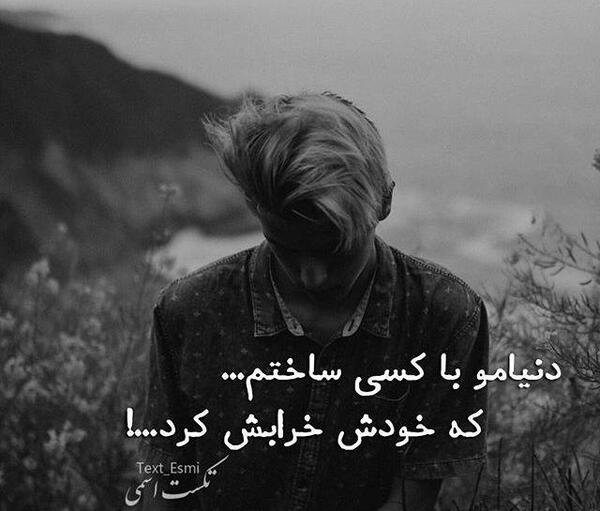 عکس تصاویر غمگین تنهایی عاشقانه