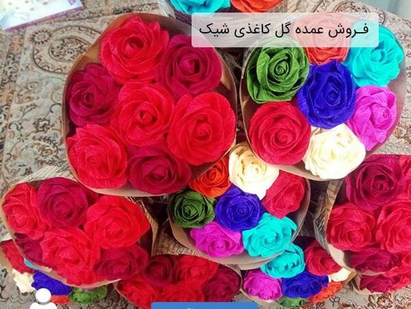 عکس دسته گل کاغذی
