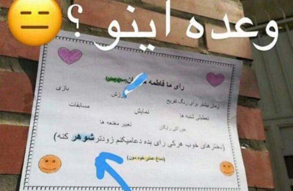 عکس های خنده دار لاکچری