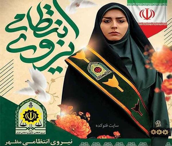 عکس پلیس زن برای پروفایل