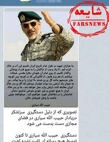 عکس امیر سیاری
