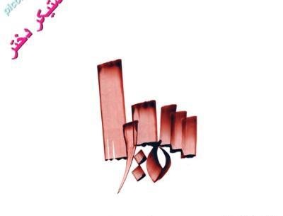 عکس نوشته اسم سمیرا گرافیکی