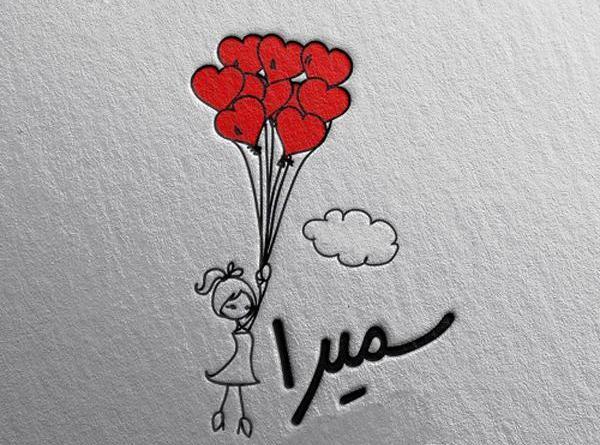 عکس نوشته اسم سمیرا گرافیکی