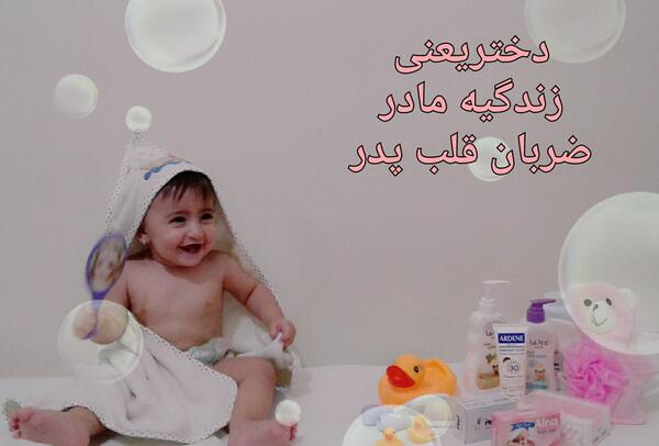 ایده عکس ضربان قلب نوزاد