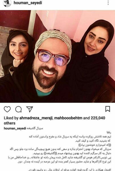 عکس پیمان تو عاشقانه