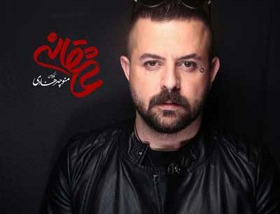 عکس پیمان تو عاشقانه