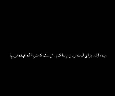عکس پروف دخترونه دپ اینستا