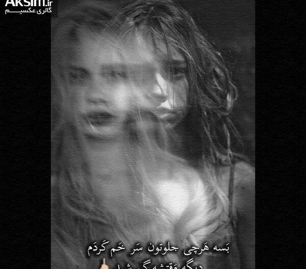 عکس پروف دخترونه دپ اینستا