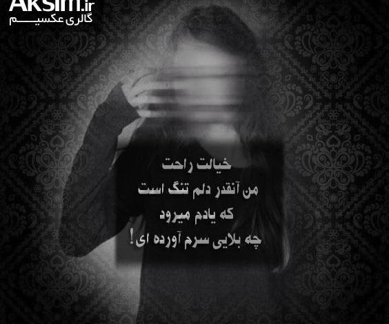 عکس پروف دخترونه دپ اینستا